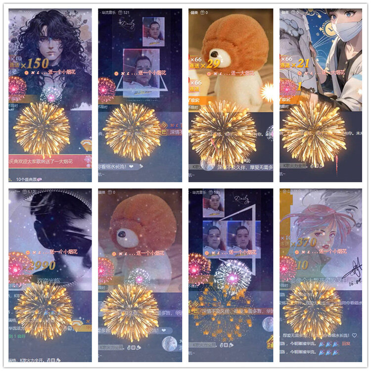 杜影🎤V娱热点