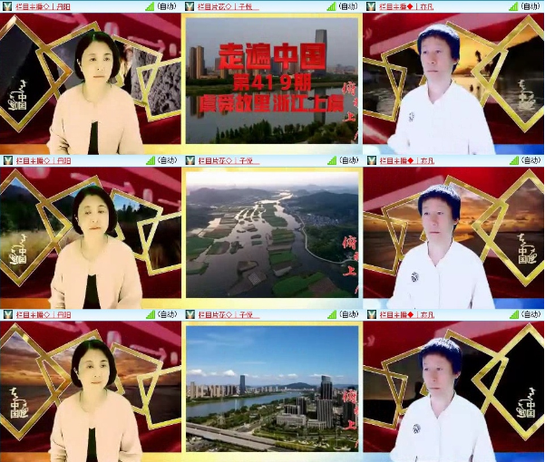 漂泊🎤V娱热点