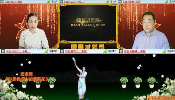 落雪🎤V娱热点