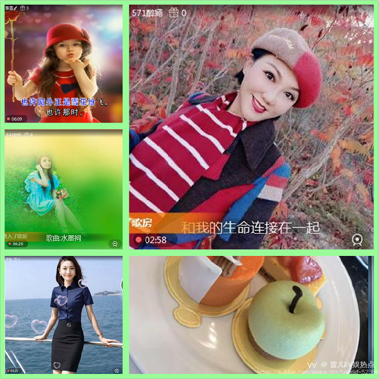 雪儿🎤V娱热点