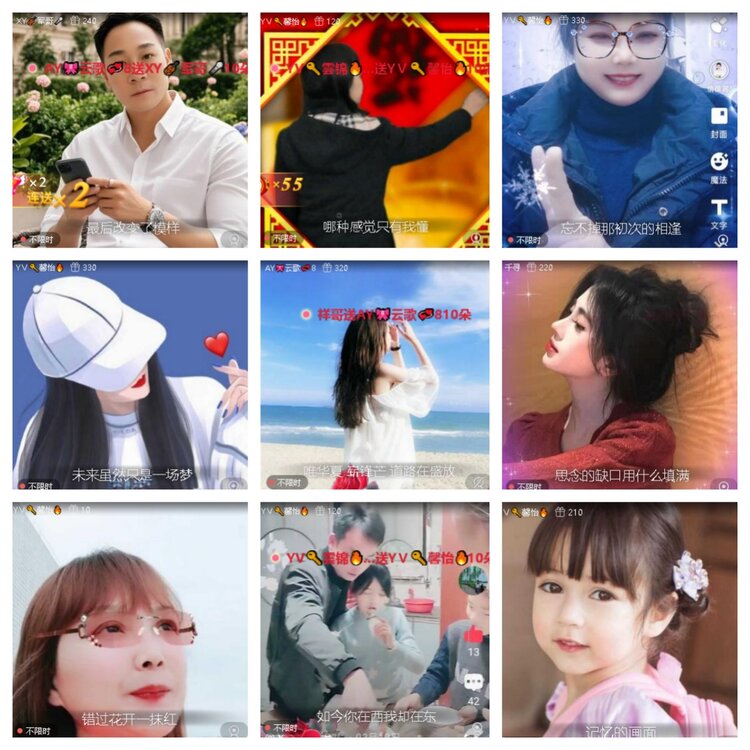 若雨🎤V娱热点