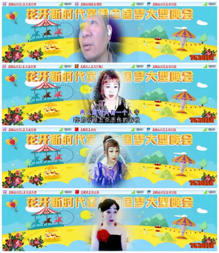 南风🎤V娱热点