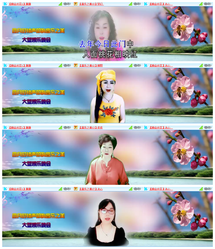 九小九324🎤V娱热点