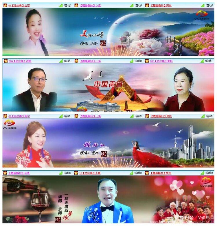 阿呆🎤V娱热点