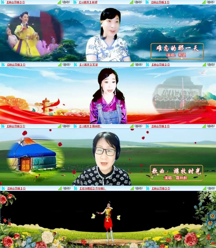 曾经🎤V娱热点