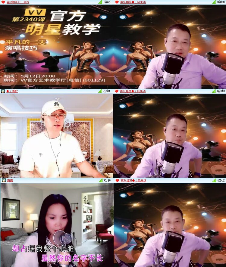 思点🎤V娱热点