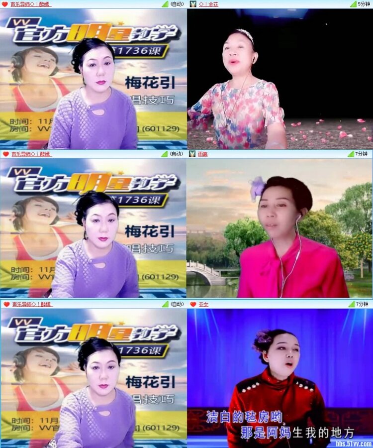 飞沙🎤V娱热点