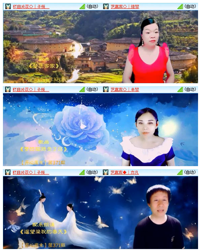 小路🎤V娱热点