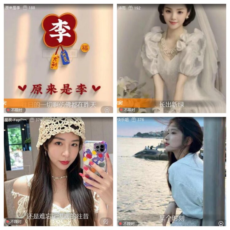 心玫🎤V娱热点