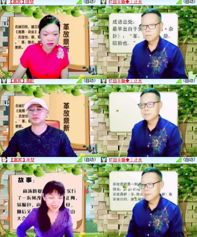 心玫🎤V娱热点