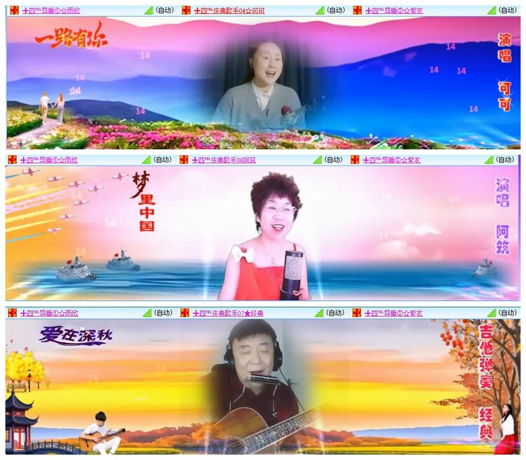 惜缘🎤V娱热点