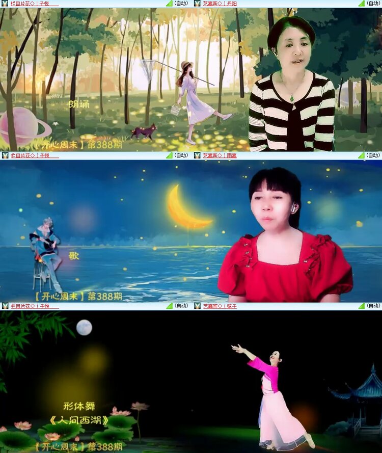 柠檬🎤V娱热点