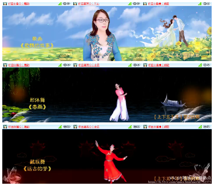 阿呆🎤V娱热点