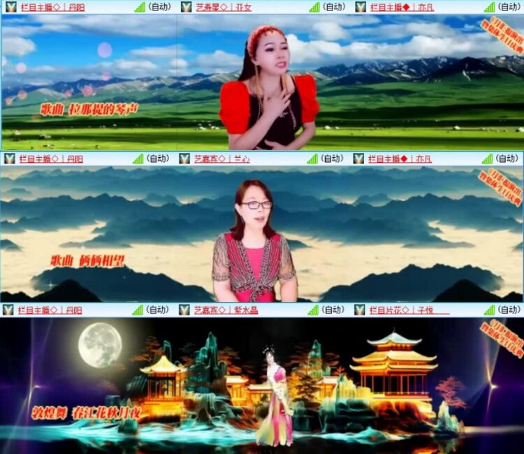 云中云🎤V娱热点