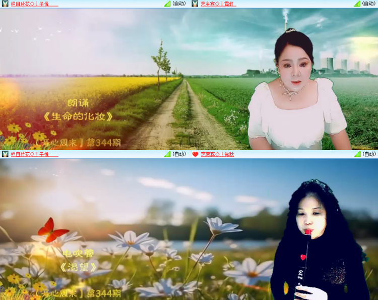 芯薇🎤V娱热点