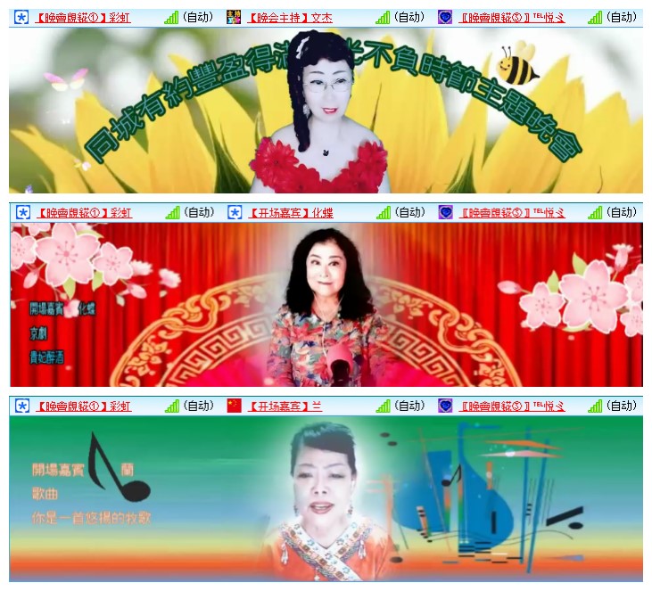 九小九324🎤V娱热点