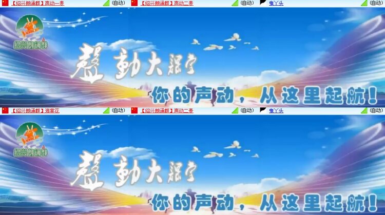 思点🎤V娱热点