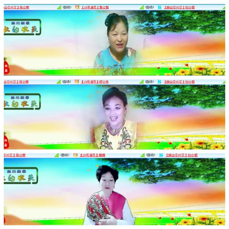 小浅🎤V娱热点