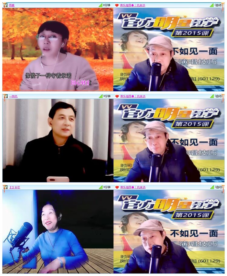 墨馨儿🎤V娱热点