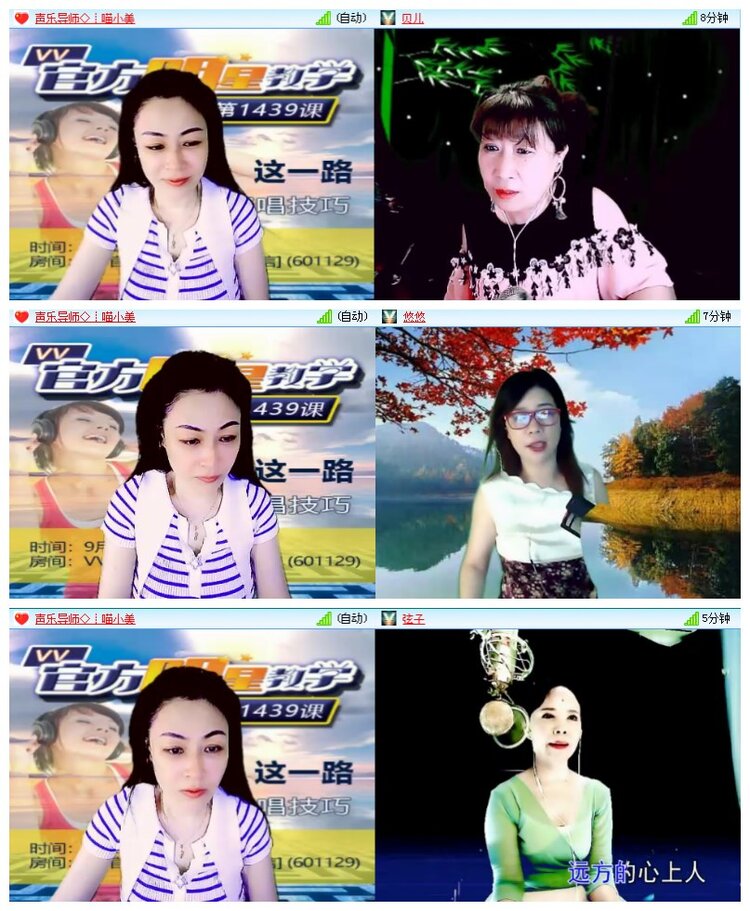 海燕🎤V娱热点