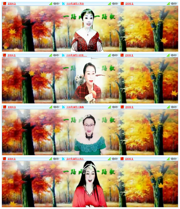 九小九324🎤V娱热点