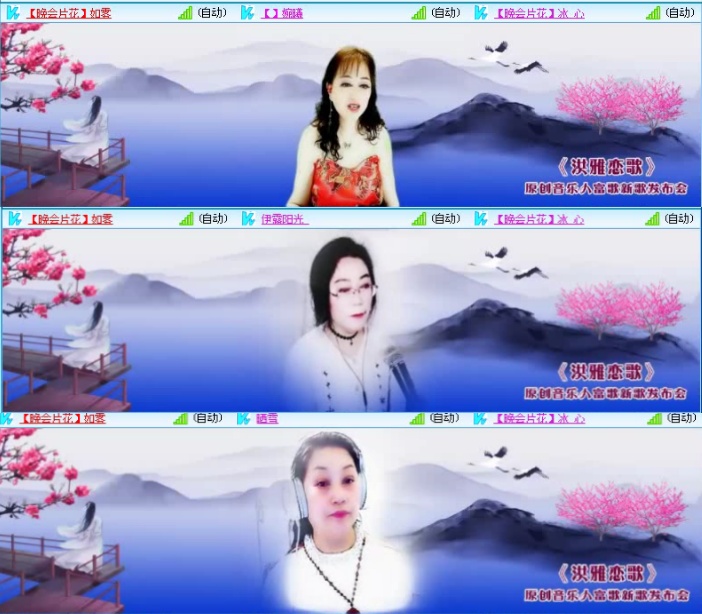 航航🎤V娱热点