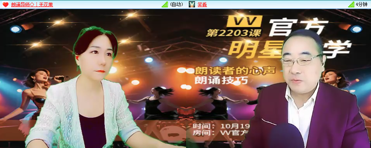 无言🎤V娱热点