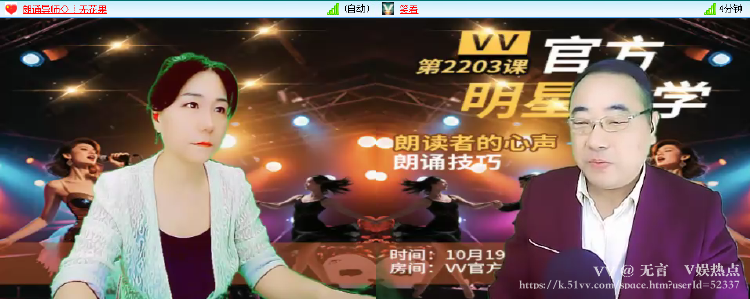 无言🎤V娱热点