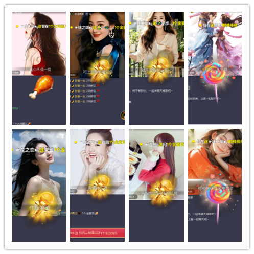 小浅🎤V娱热点