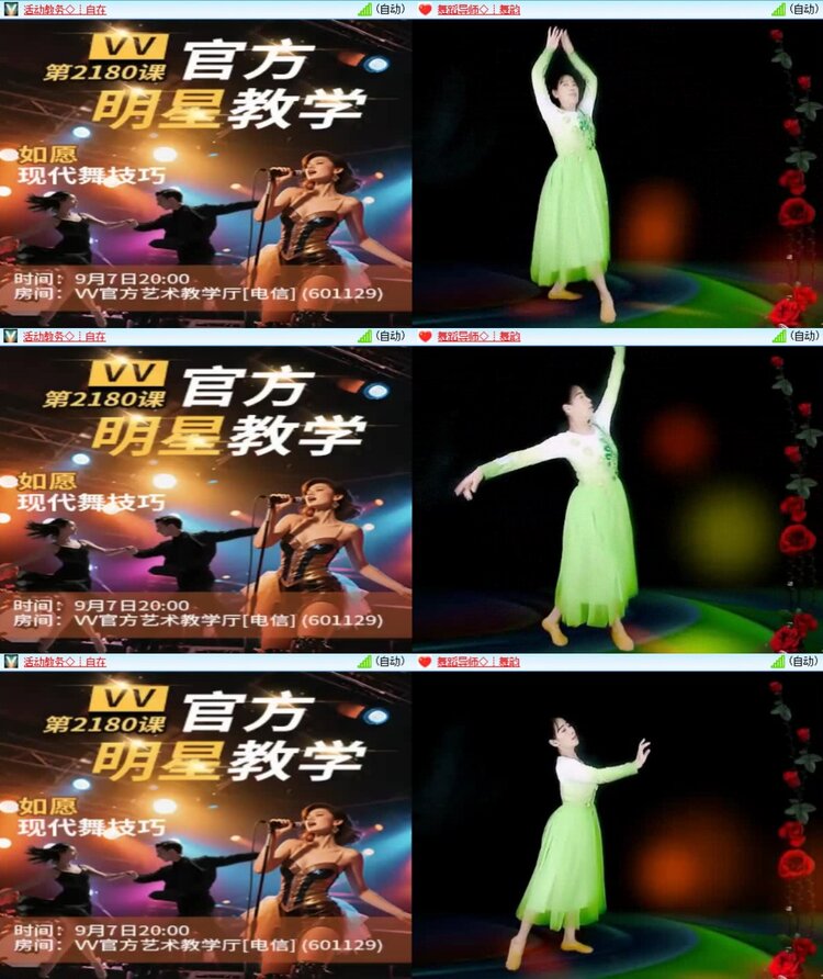 静一静🎤V娱热点