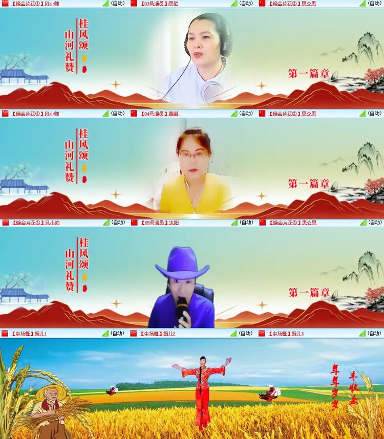 静一静🎤V娱热点
