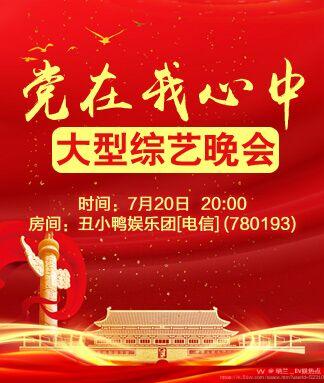 纳兰＿🎤V娱热点