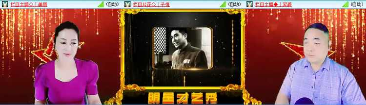 愉悦🎤V娱热点