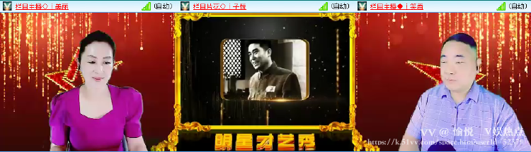 愉悦🎤V娱热点