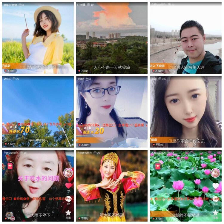 凡人🎤V娱热点