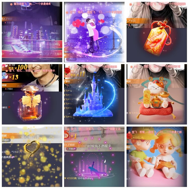 凡人🎤V娱热点