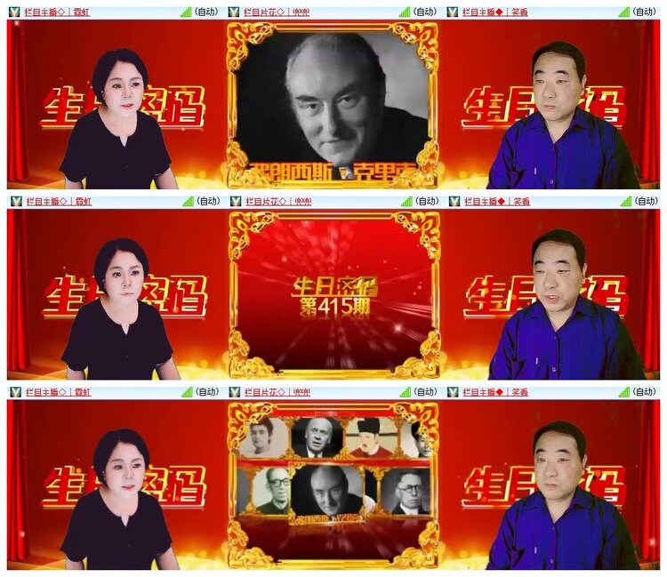 南风🎤V娱热点