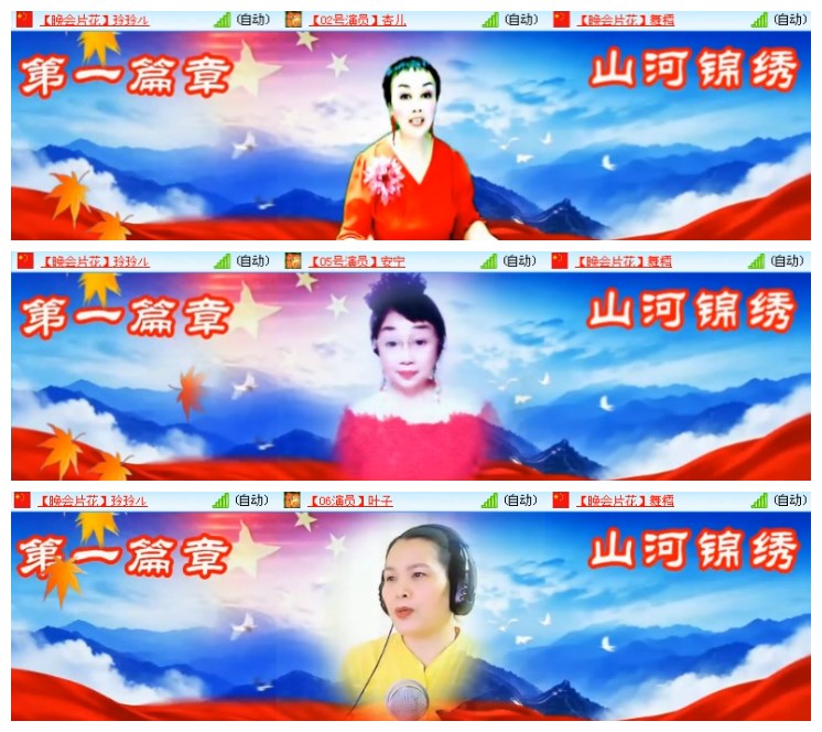 莹莹V娱热点