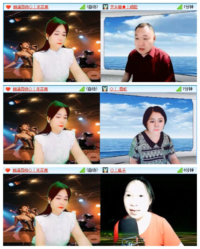 小路🎤V娱热点