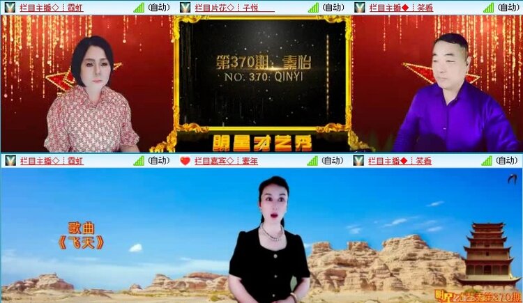 落雪🎤V娱热点