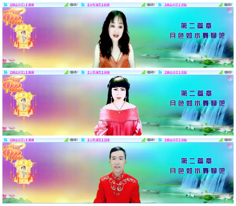 小路🎤V娱热点