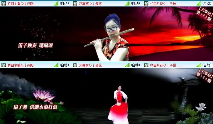 落雪🎤V娱热点