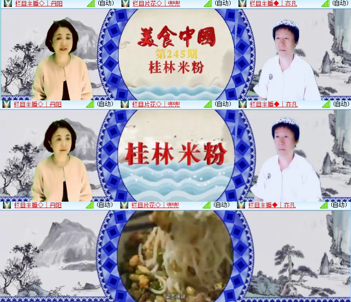 海燕🎤V娱热点