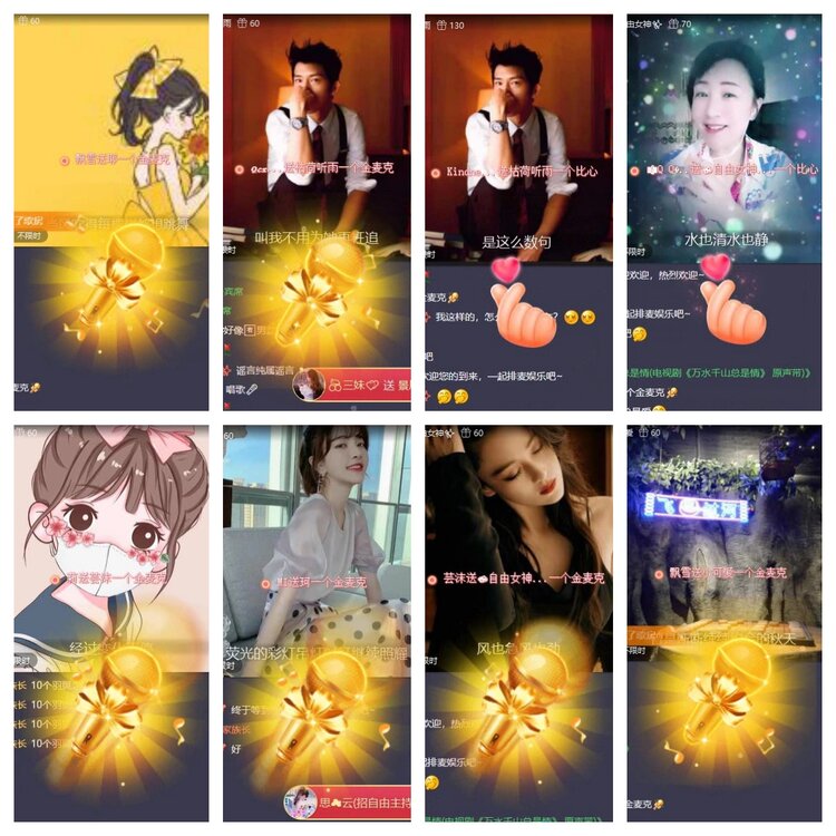 飞翔🎤V娱热点