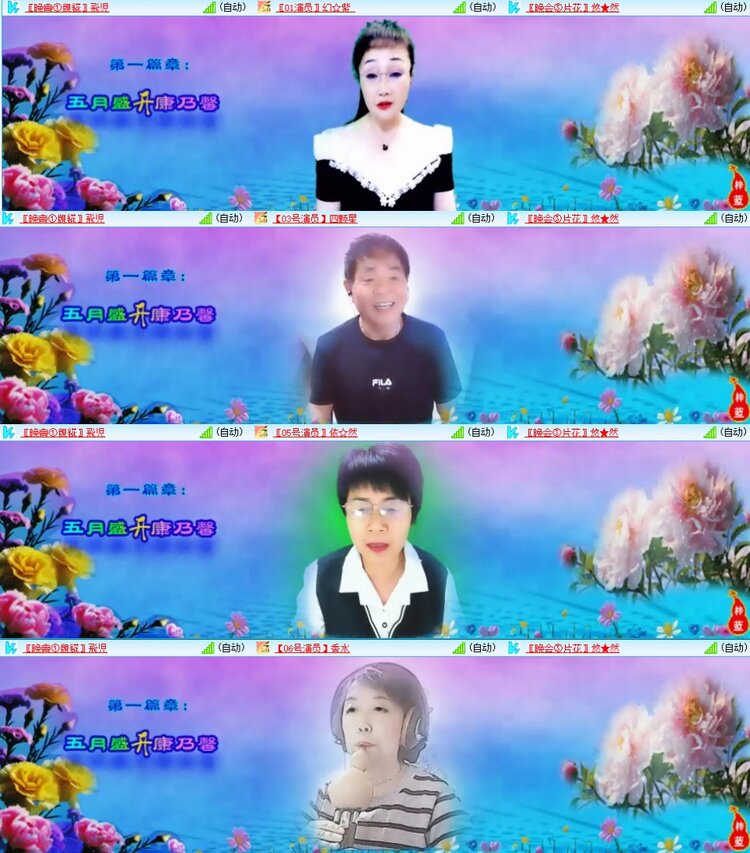若雨🎤V娱热点
