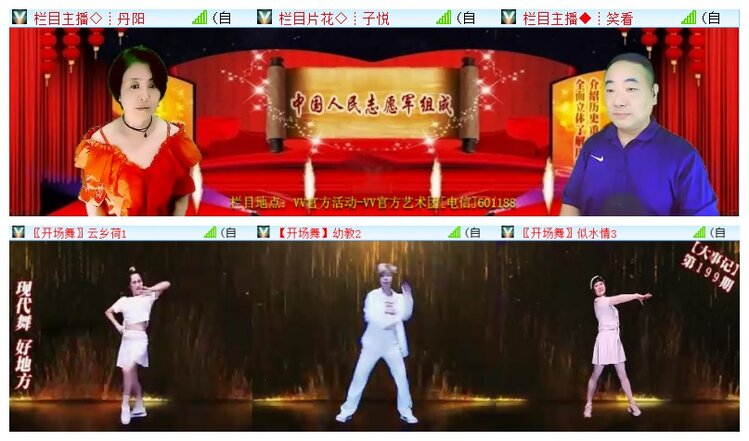 执白🎤V娱热点