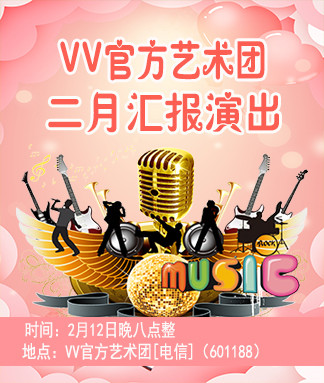 李湘🎤V娱热点