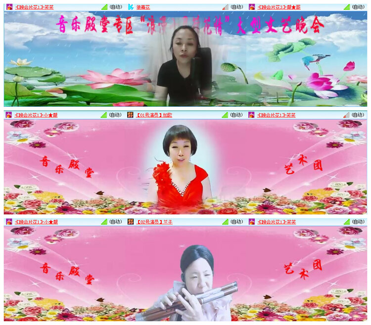 小路🎤V娱热点