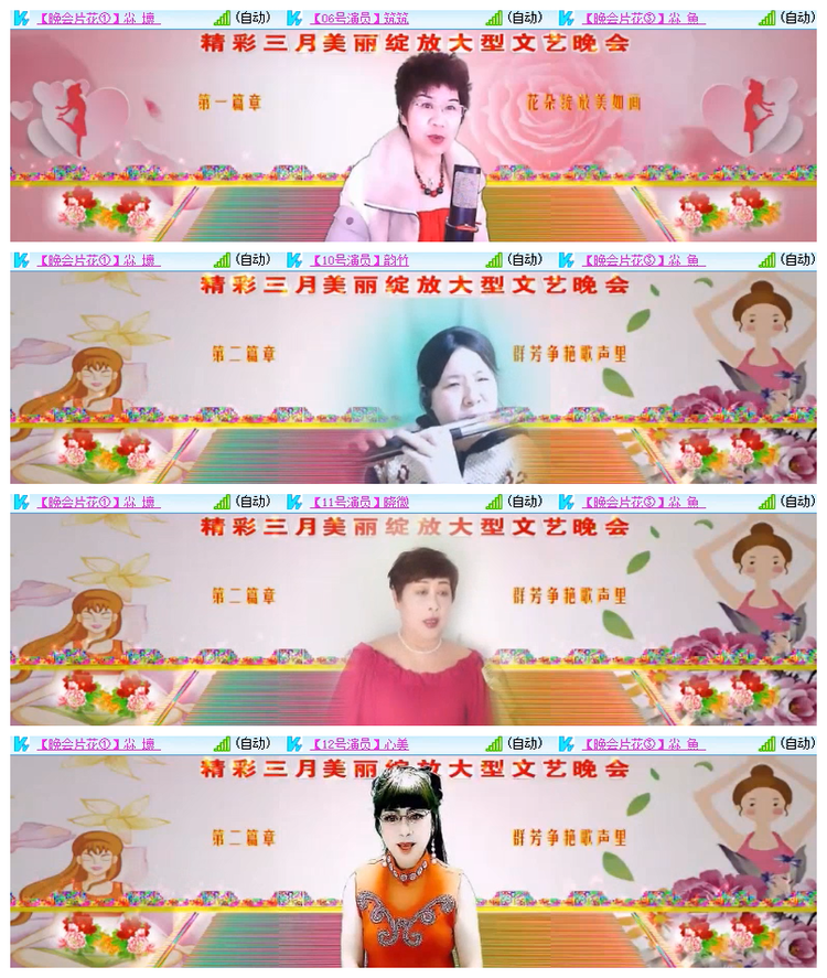 雪儿🎤V娱热点