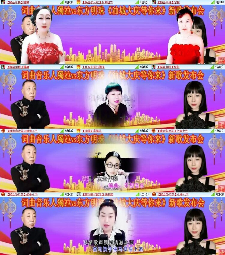 曾经🎤V娱热点